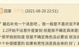 最新内鬼爆料内容是什么