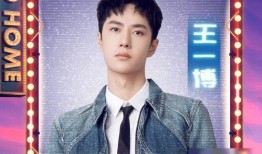 大张伟爆料王一博视频,视频揭秘明星私下互动