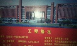 沁阳一中最新爆料新闻,揭秘校园风云事件背后的真相